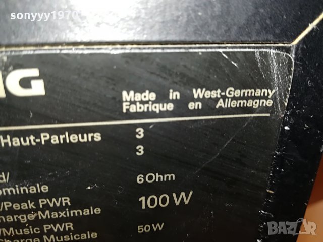 grundig-west germany тонколони 37х19х19см 2306211037, снимка 15 - Тонколони - 33306732