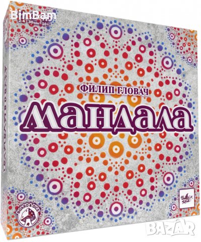 Настолна игра Мандала (Mandala Stones) - семейна, снимка 12 - Образователни игри - 39460678