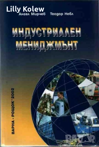 Книги от различни жанрове , снимка 8 - Художествена литература - 52876584
