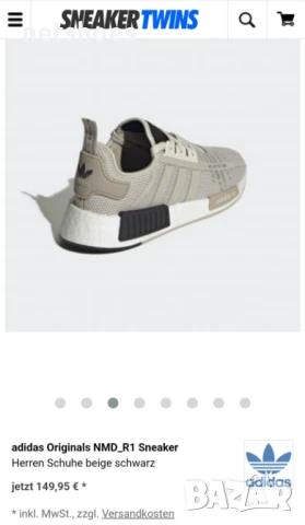 Adidas-мъжки маратонки №42, снимка 3 - Маратонки - 51244268