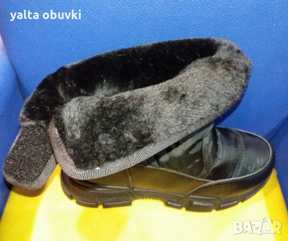 Дамски апрески 234, снимка 4 - Дамски апрески - 34976146