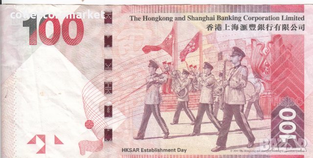 100 долара, 2016, Хонг Конг, снимка 2 - Нумизматика и бонистика - 38343640