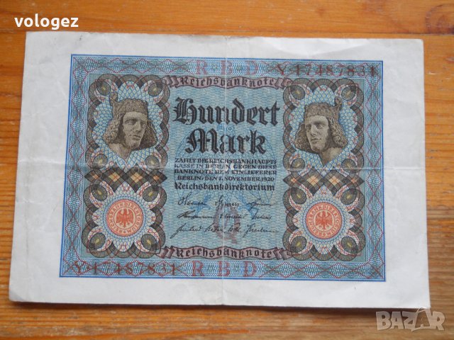 банкноти - Германия II, снимка 11 - Нумизматика и бонистика - 27018320