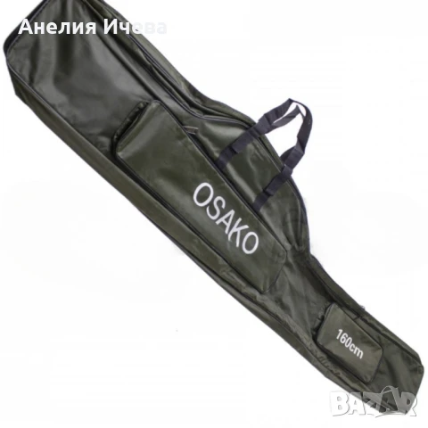 Троен калъф за въдица Osako 