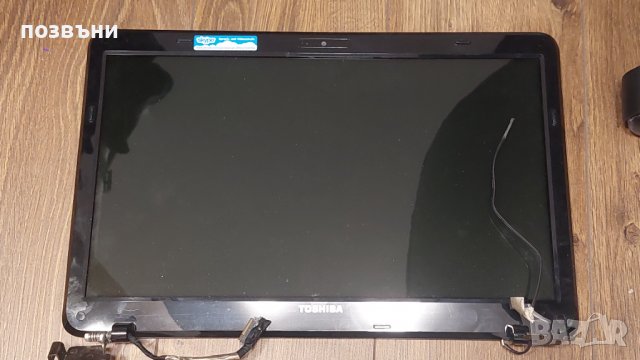 Лаптоп Toshiba L750D L755D на части, снимка 2 - Части за лаптопи - 39734514