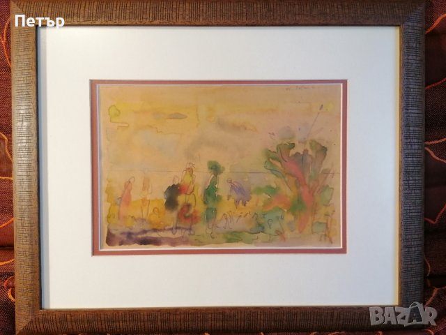 Продавам колоритен акварел на Васил Иванов 