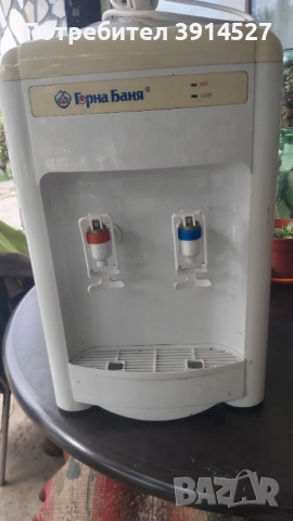 Диспенсър за вода