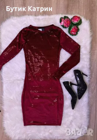 Дамска рокля 