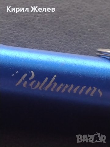 Рекламен ключодържател ROTHMANS с фенерче за КОЛЕКЦИЯ ДЕКОРАЦИЯ 26489, снимка 3 - Колекции - 43511199