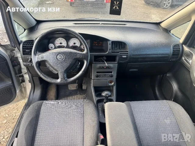 ОПЕЛ ЗАФИРА А 2.2 бензин 2003 Г АВТОМАТИК само на части , снимка 11 - Части - 48799322
