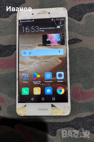 Huawei Nova Smart DIG-L21