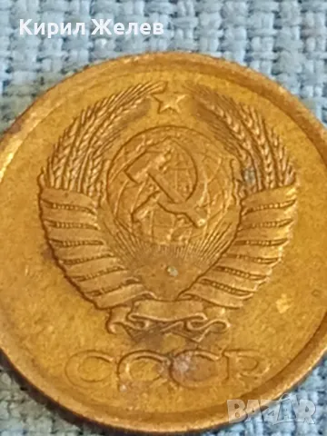 Стара монета 1 копейка 1986г. СССР рядка за КОЛЕКЦИЯ ДЕКОРАЦИЯ 32561, снимка 6 - Нумизматика и бонистика - 48022109