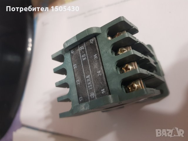 Контактори к0-31 /24в