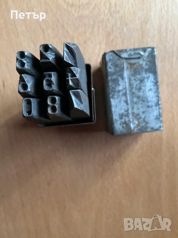  Шлосерски пили , чукове и метални цифри за набиване, снимка 9 - Други инструменти - 52945199