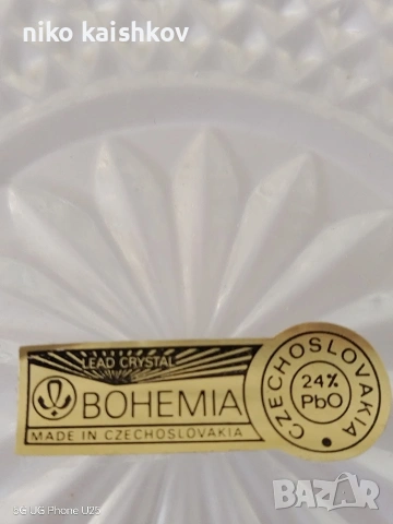 Кристална чешка купа Бохемия с размери 20/ 7 см, снимка 4 - Други - 53139559
