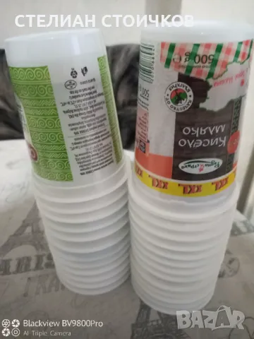 Кофички от кисело мляко за разсад, снимка 1