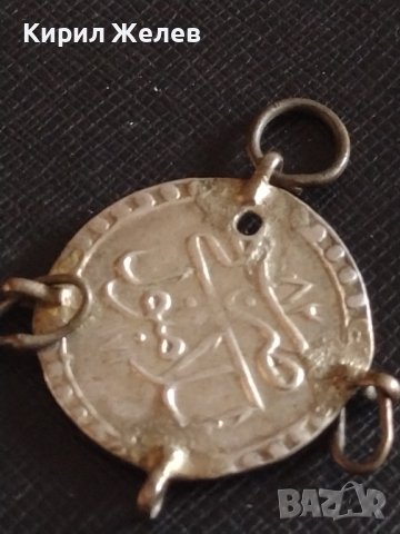 Сребърна монета Османската империя част от накит за КОЛЕКЦИОНЕРИ 43052, снимка 5 - Нумизматика и бонистика - 43950244