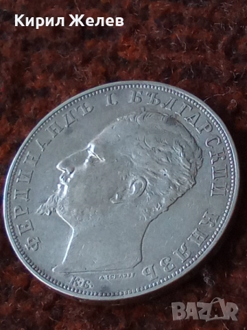Сребърна монета 5 лева 1894г. Княжество България Княз Фердинанд първи за КОЛЕКЦИЯ 26139, снимка 14 - Нумизматика и бонистика - 51521412