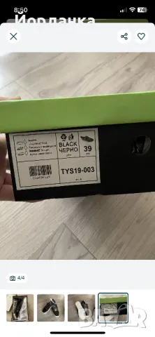 Чисто нови дамски обувки -20лв, снимка 4 - Дамски ежедневни обувки - 49501056