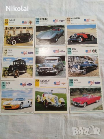 Ретро немски картички карти на коли, снимка 5 - Колекции - 40140766