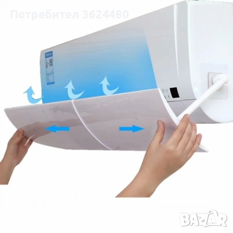 Регулируем Дефлектор за КЛИМАТИК 2536