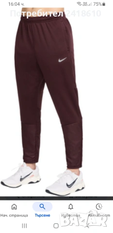 Nike Therma Fit Sphere Pant Mens Size S НОВО! ОРИГИНАЛ! Мъжко Долнище!, снимка 14 - Спортни дрехи, екипи - 53132950