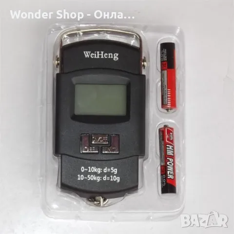 Малка електронна везна с възможност за измерване на товари до 50 кг., снимка 3 - Везни - 49633679