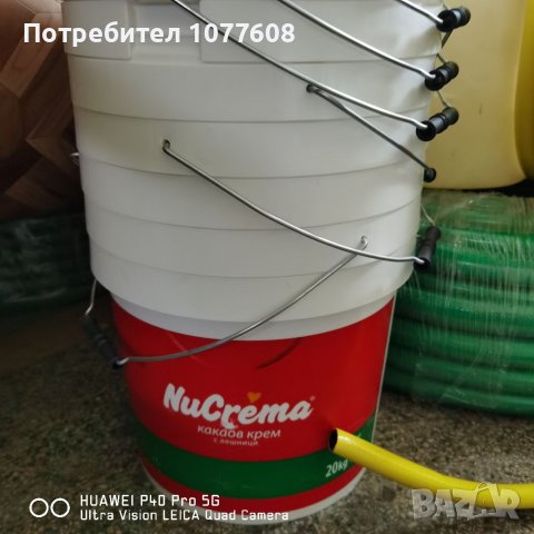 КОФИ ОТ ТЕЧЕН ШОКОЛАД 20КГ в Бидони, бурета и бъчви в гр. Червен бряг ...