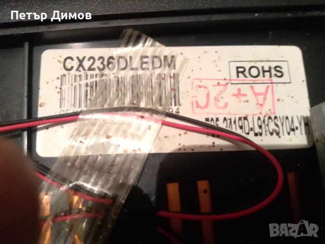 Arielli LED2488HD на части, снимка 8 - Телевизори - 43646460