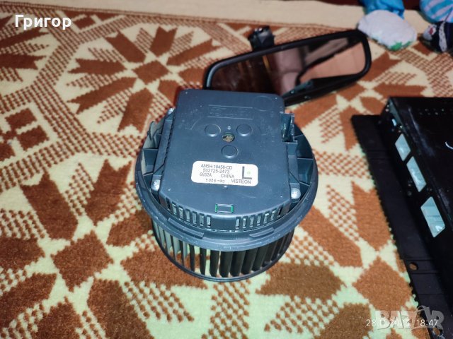 Части от Volvo V50, снимка 2 - Части - 43186081