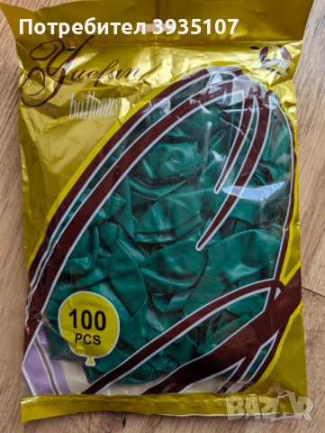 Балони 100 бр пакет - сини, червени,зелени,жълти, оранжеви, лилави, микс, розови, снимка 5 - Други - 52018257