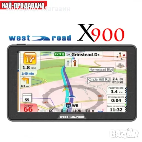 GPS НАВИГАЦИЯ WEST ROAD WR-X900, 7 ИНЧА ЗА КОЛА И КАМИОН