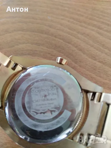 Contrejour Paris , снимка 9 - Мъжки - 49598570