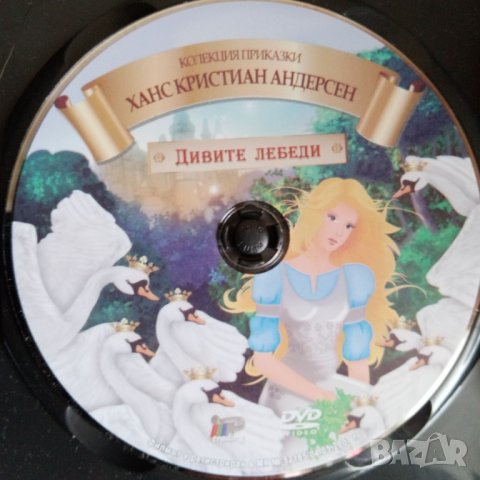 Приказки, анимации DVD, снимка 7 - Анимации - 43513565