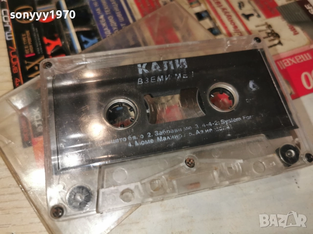 КАЛИ-ОРИГИНАЛНА КАСЕТА 2312250930, снимка 4 - Аудио касети - 52881601