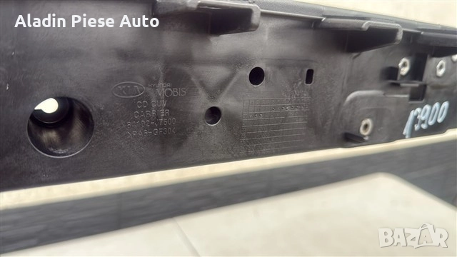 Преден панел Trager Kia Xceed X-Ceed година 2019 2020 2021 2022 2023 2024 код 64102J7500 , снимка 4 - Аксесоари и консумативи - 52982657