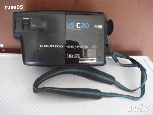 Видеокамера "GRUNDIG - VS-C 20"