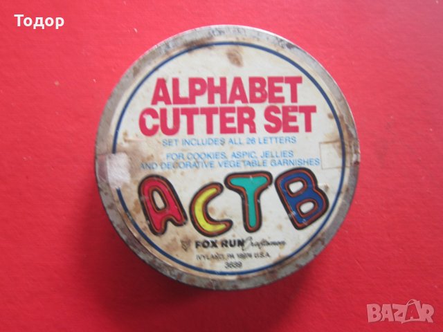Ламаринена кутия с форми за сладкии бисквити Алфабет, снимка 7 - Други - 27035598