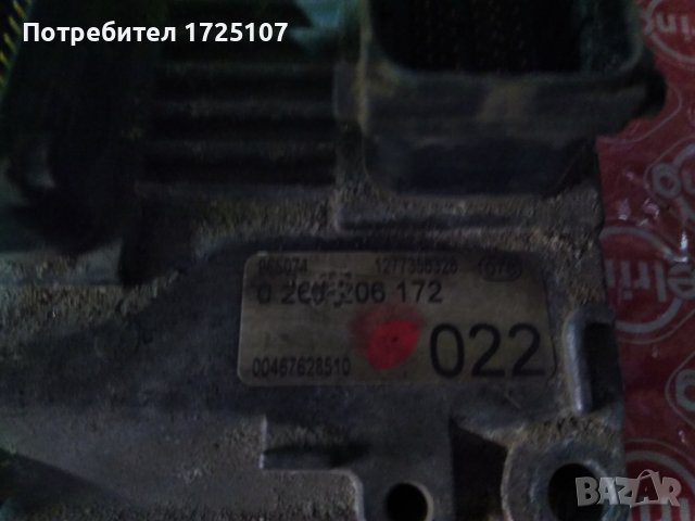 Компютър двигател Ланчия Либра 2001г, снимка 2 - Части - 37979799