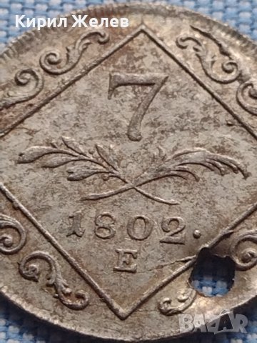 Сребърна монета 7 кройцера 1802г. Франц втори Алба Юлия Свещена Римска Империя 13632, снимка 2 - Нумизматика и бонистика - 42967827