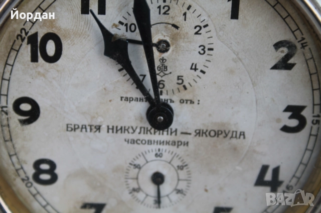 Немски будилник ''Gustav Becker'' , снимка 3 - Антикварни и старинни предмети - 52335306