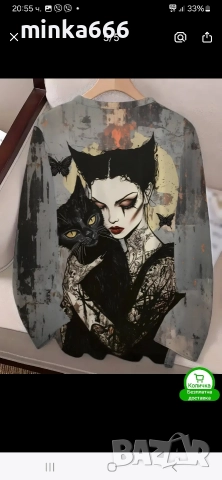 Дамска блуза