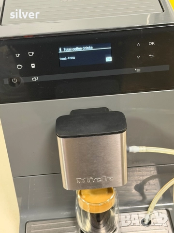 Кафемашина кафе автомат MIELE CM 5300, снимка 12 - Кафемашини - 52488724