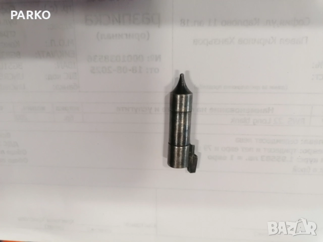 Luger P 08 9х19 , снимка 2 - Оборудване и аксесоари за оръжия - 51534885