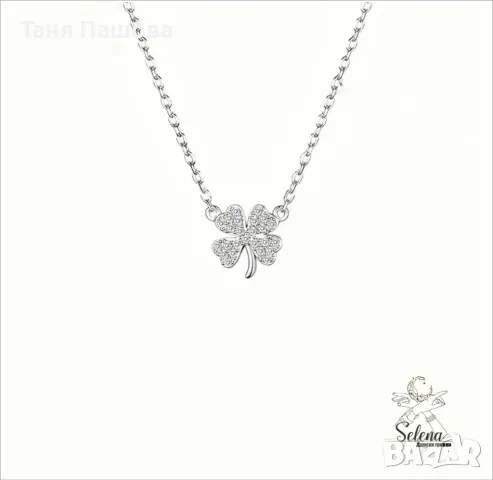 Сребърни колиета, проба 925 (различни модели), снимка 2 - Колиета, медальони, синджири - 48368440