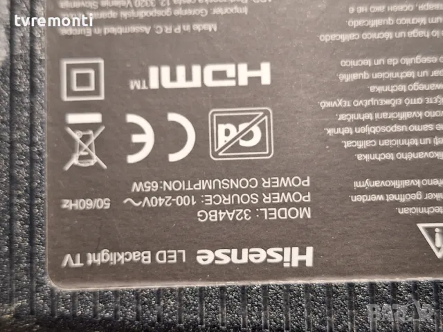 подсветка от дисплей JHD315X1H62-T0L1\S0\FM от HISENSE модел 32A4BG, снимка 5 - Части и Платки - 48113071