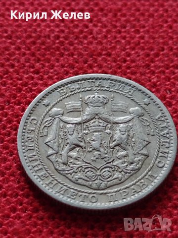 Монета 1 левъ 1925г. Царство България за колекция - 25042, снимка 6 - Нумизматика и бонистика - 35102165
