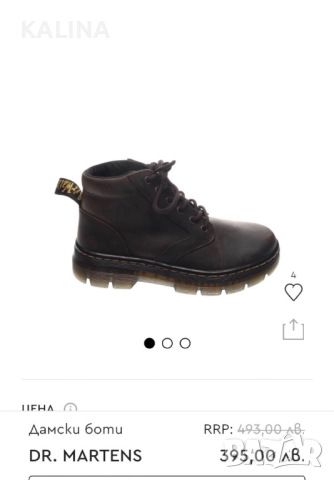 Dr. Martens 38, снимка 9 - Дамски боти - 52167886