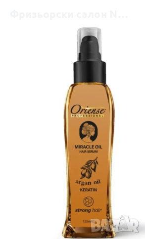 Кристали за коса с кератин и Арган  Oriense Professional  ( 125 ml.)