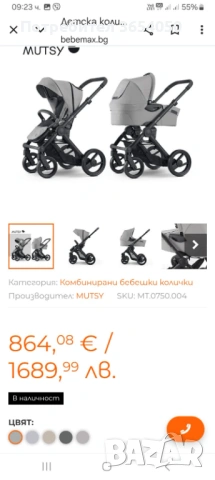 Бебешка количка висок клас управление на завиване, снимка 13 - Детски колички - 53449906